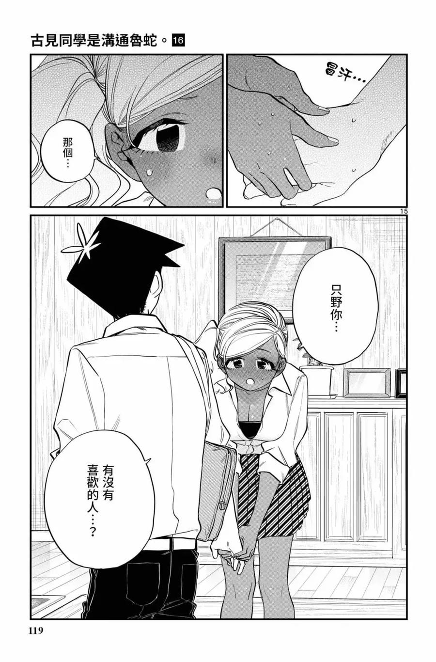 第120页