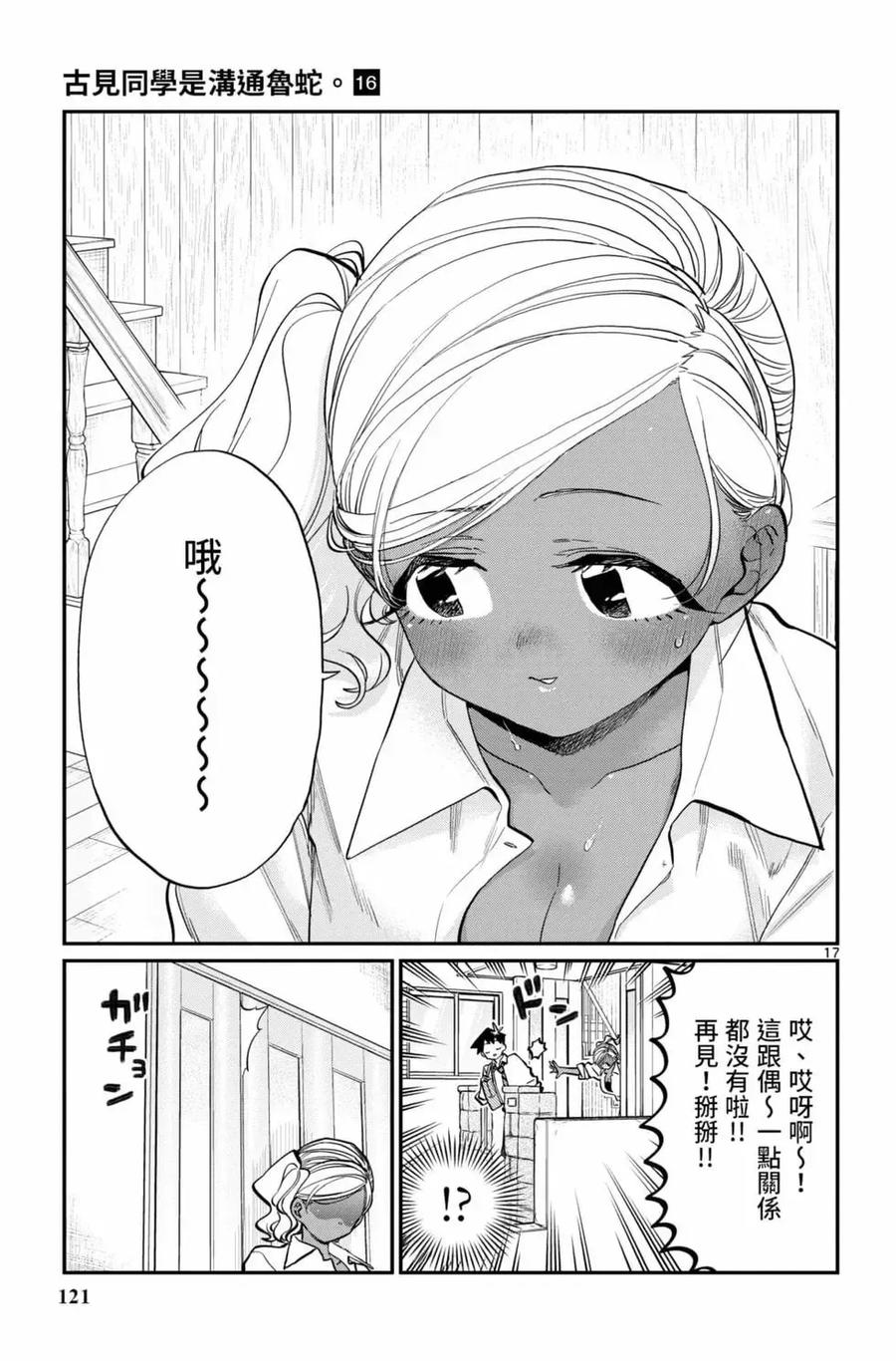 第122页