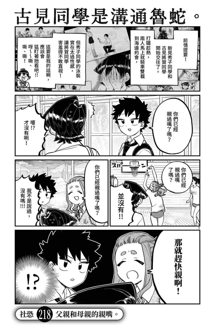 第124页
