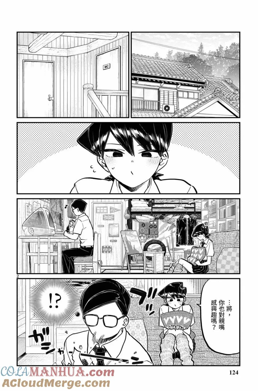 第125页