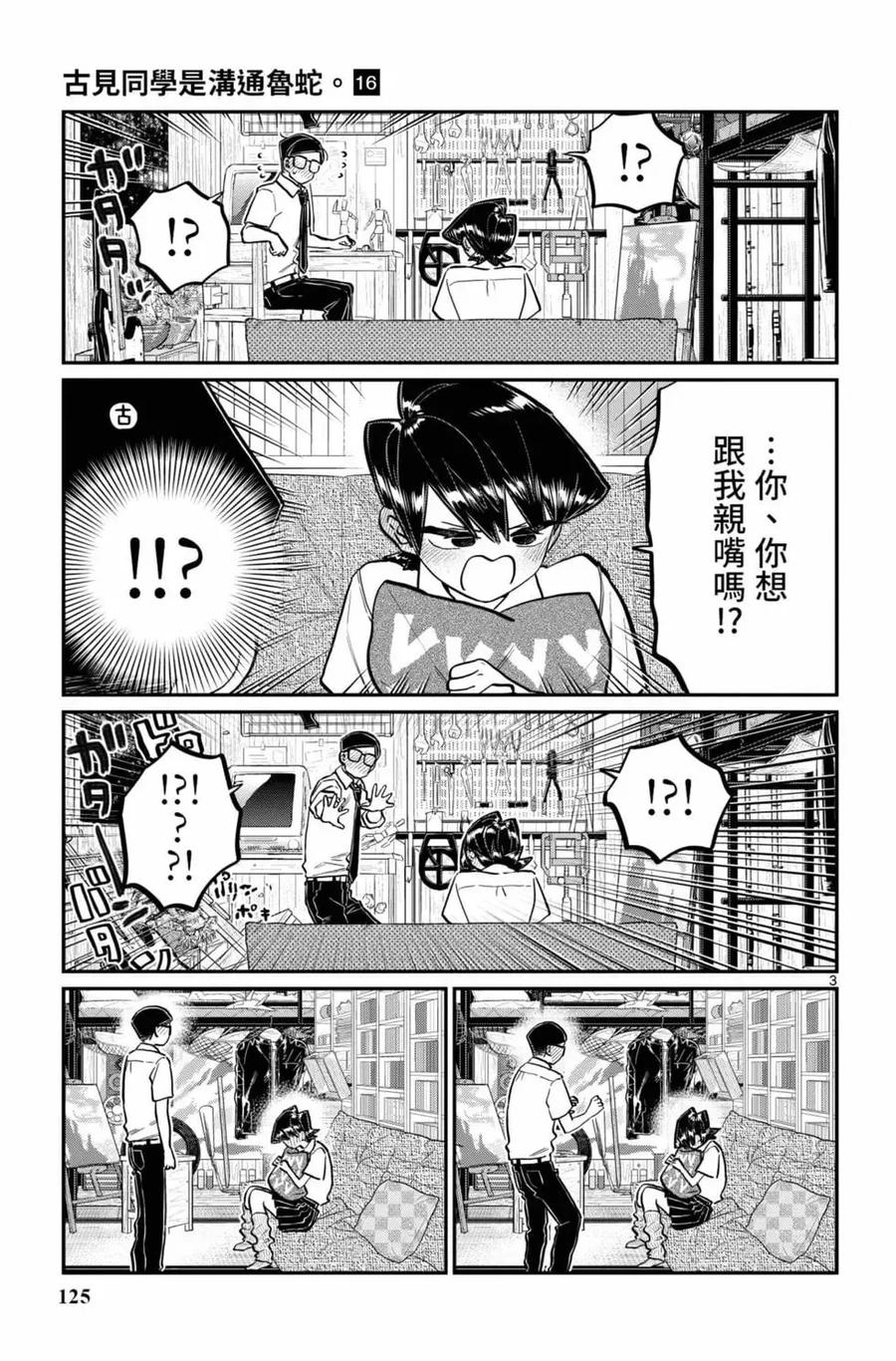 第126页