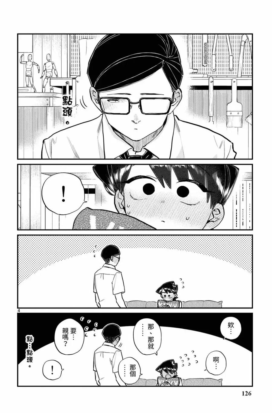 第127页