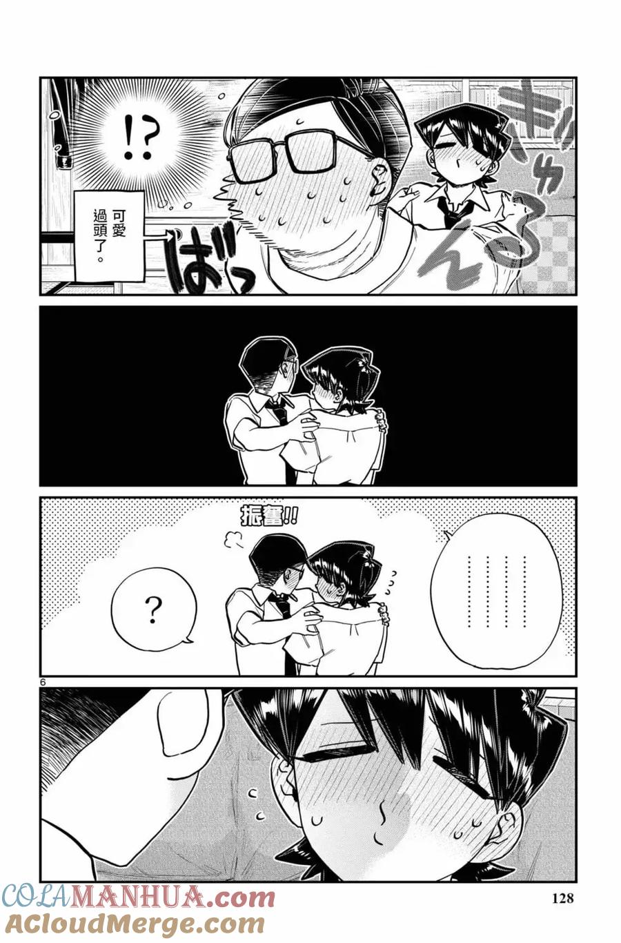 第129页