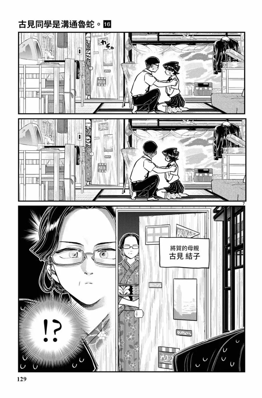 第130页