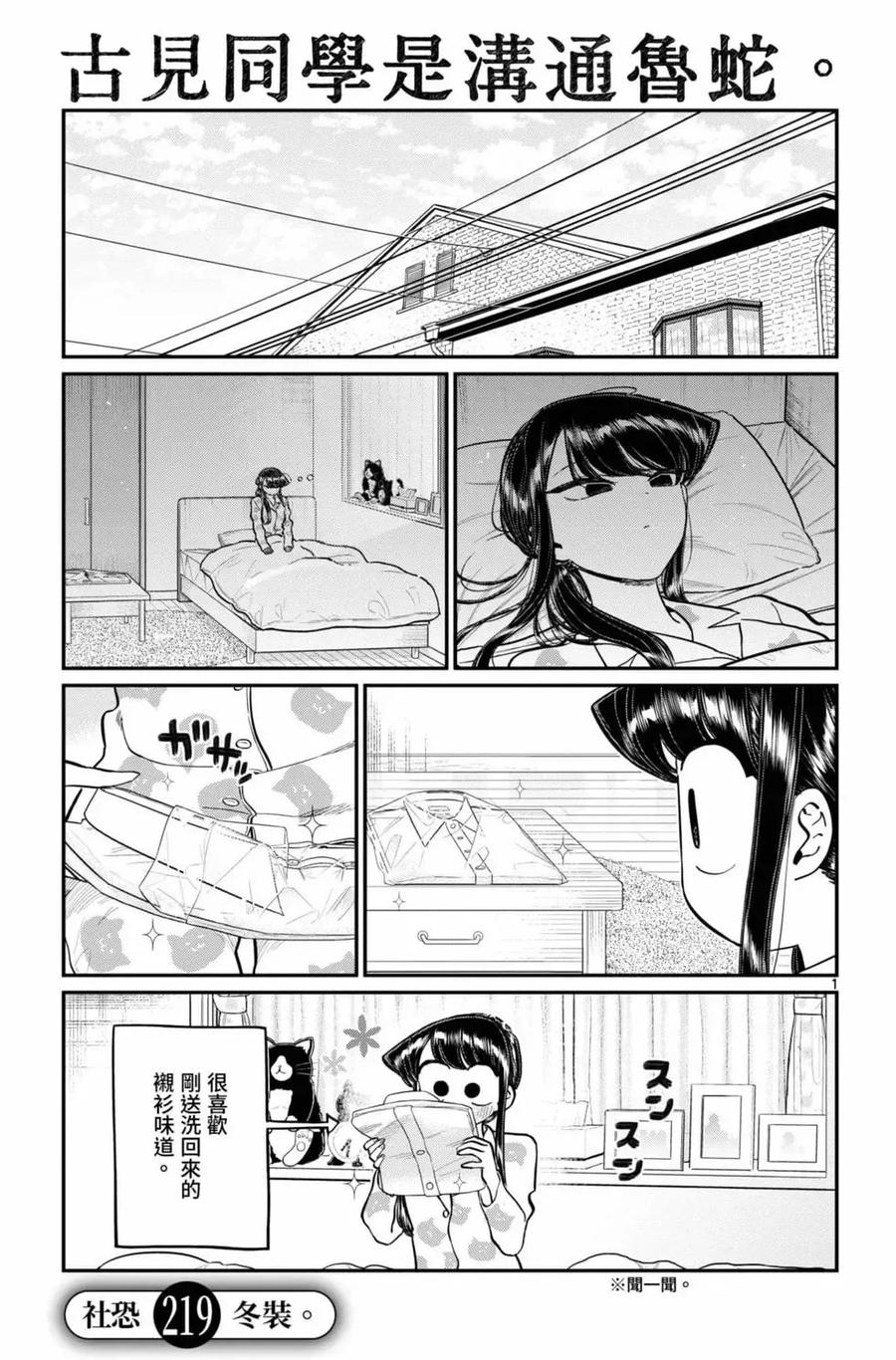 第132页