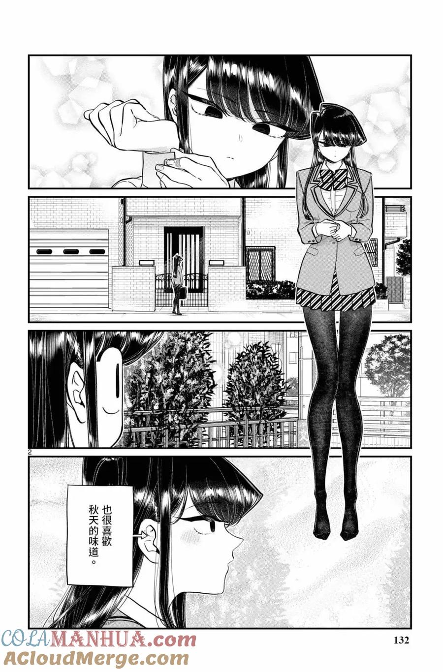 第133页