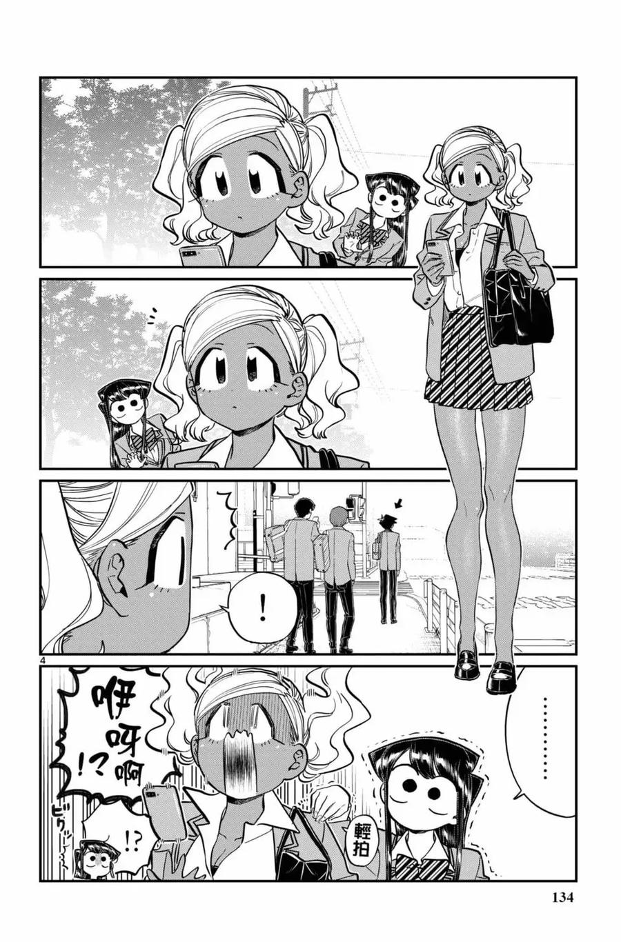 第135页