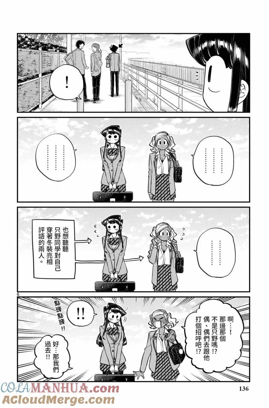 第137页