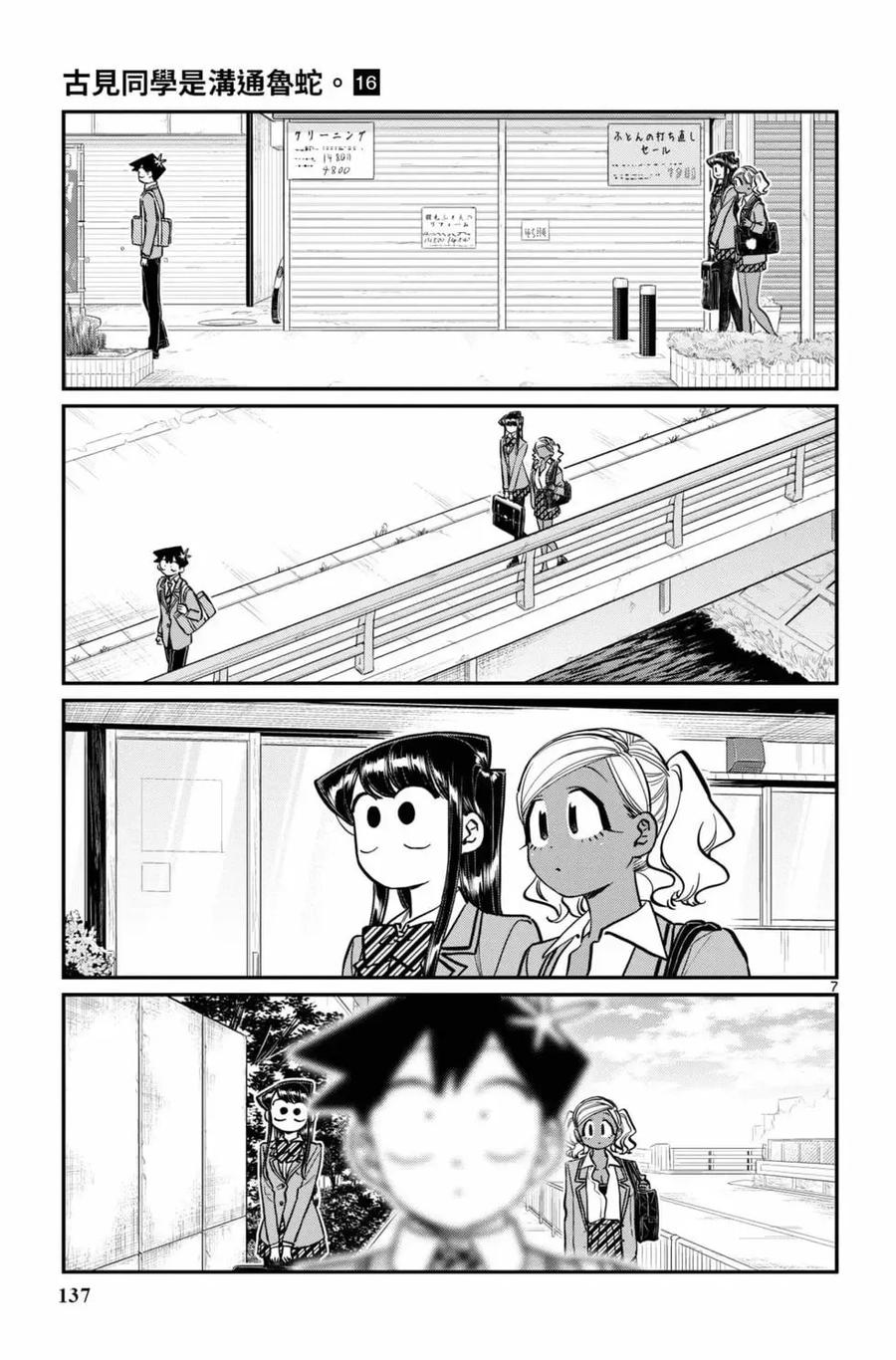 第138页