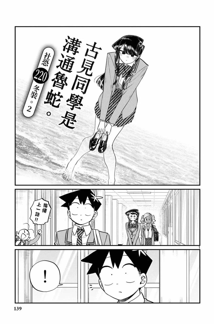 第140页