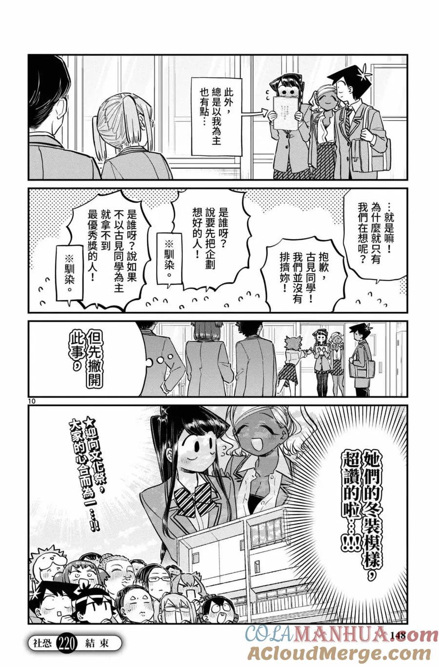 第149页