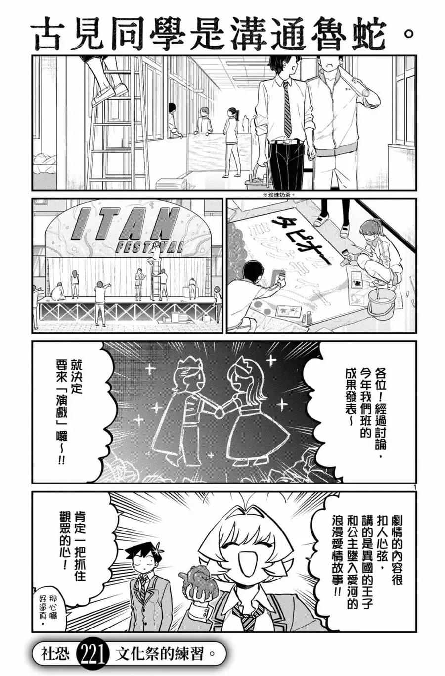第152页