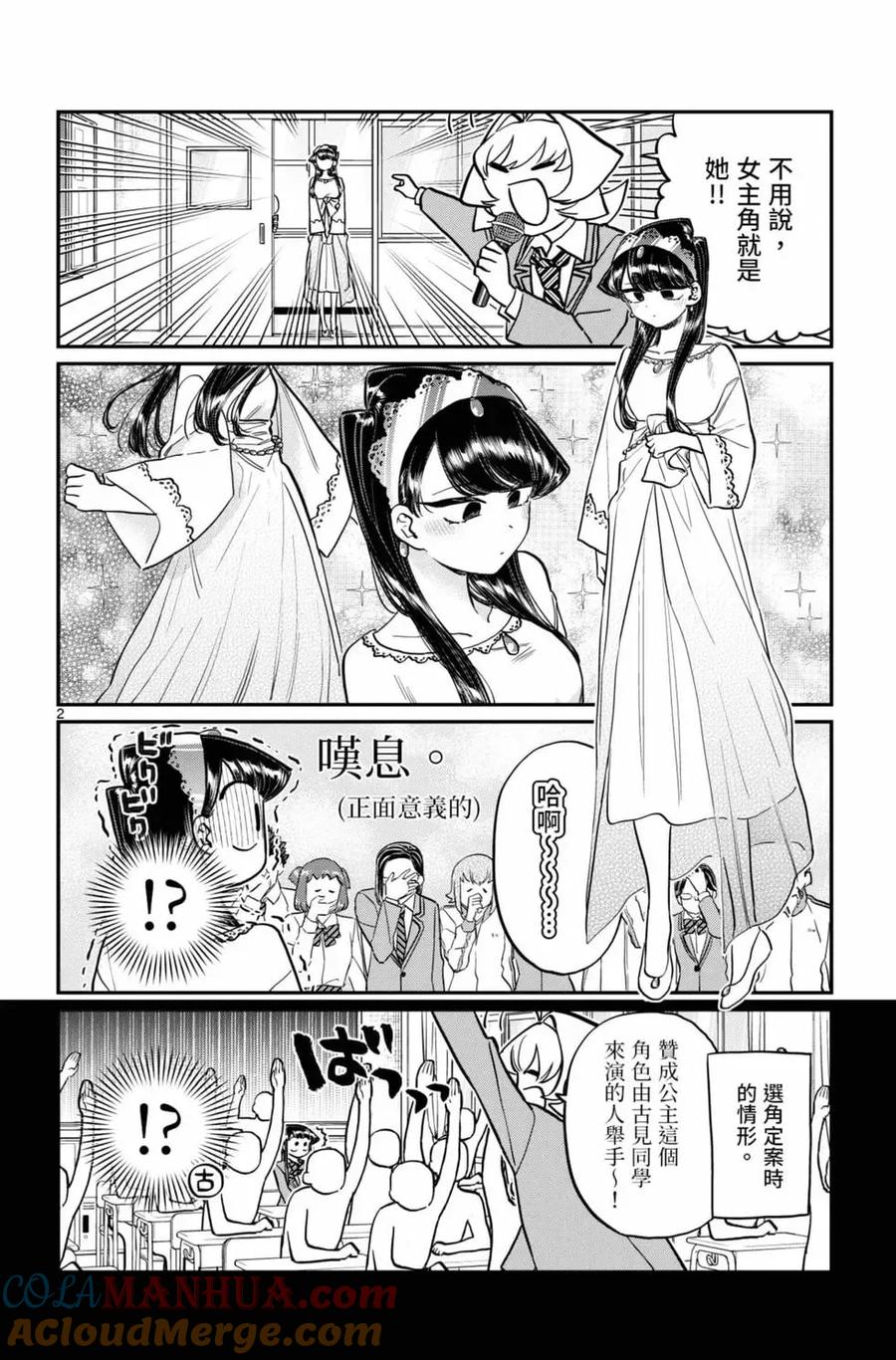 第153页