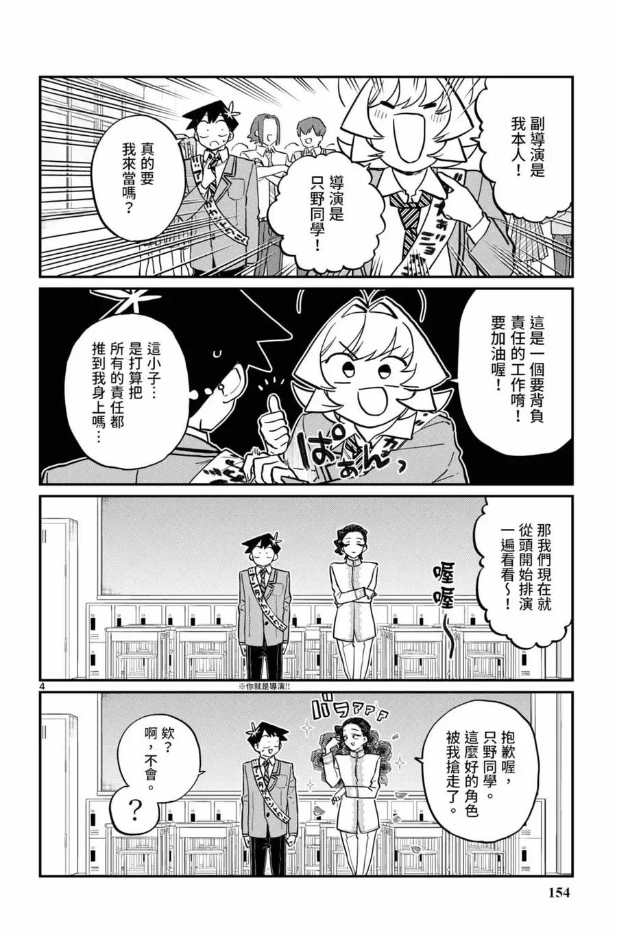 第155页