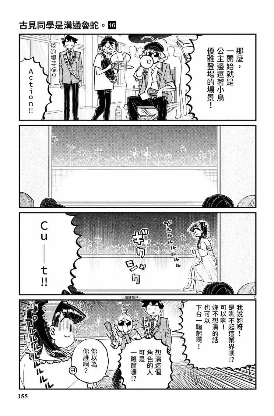 第156页