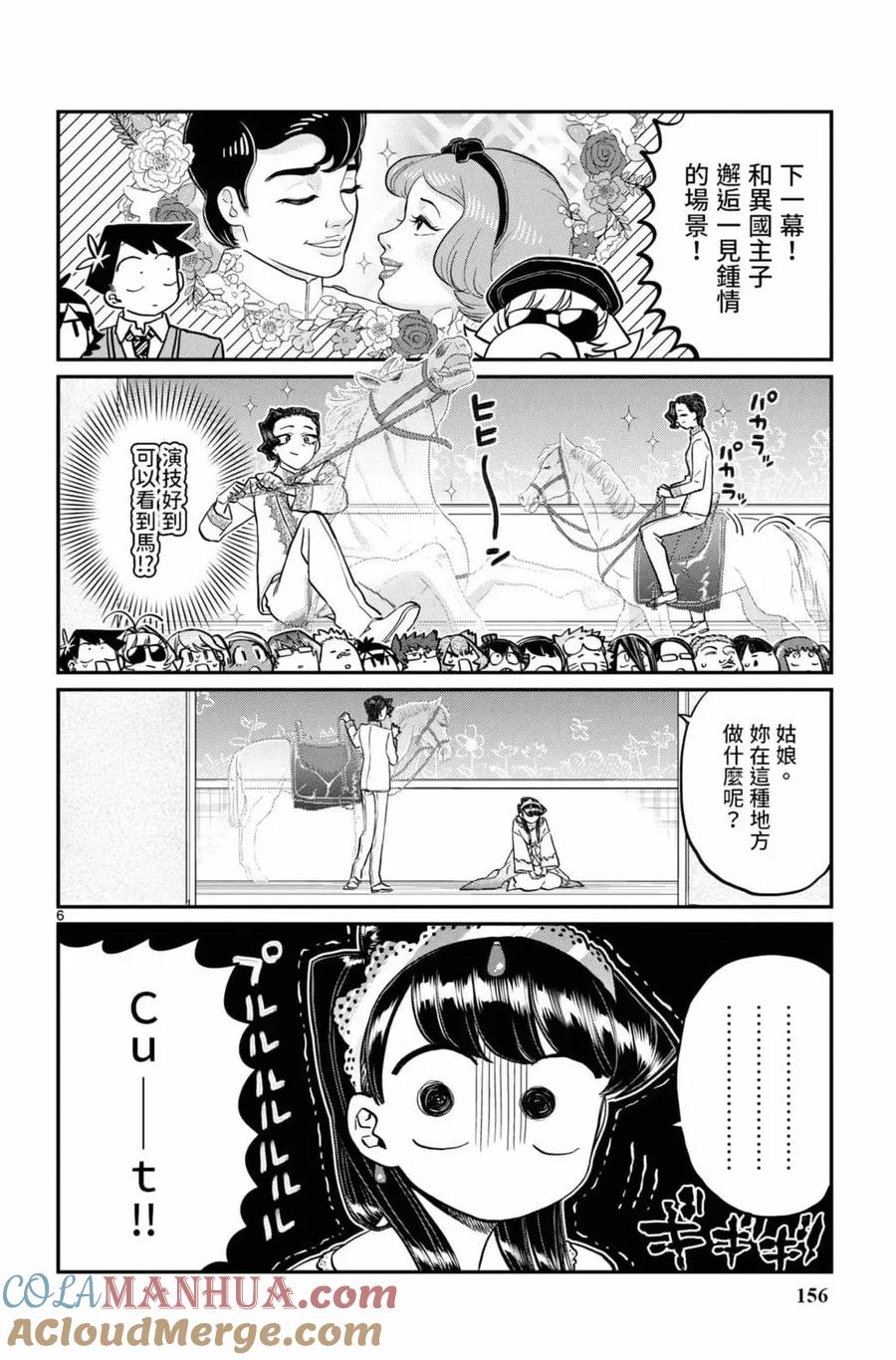 第157页