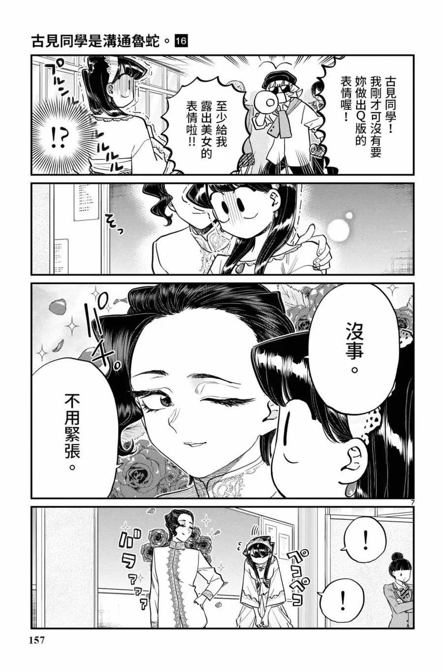 第158页
