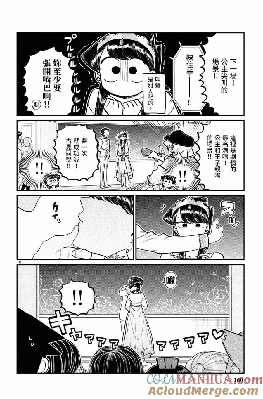 第161页