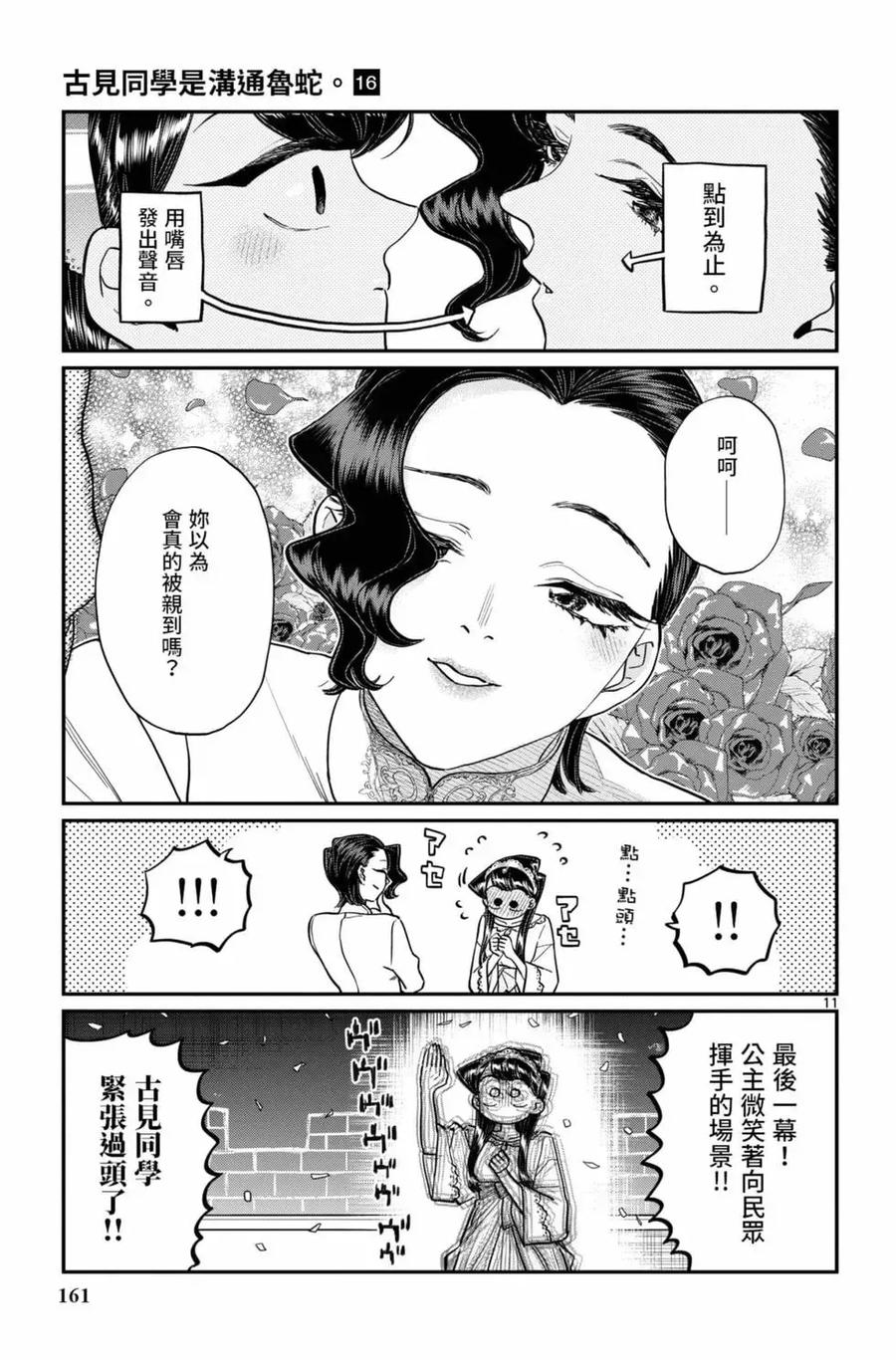 第162页