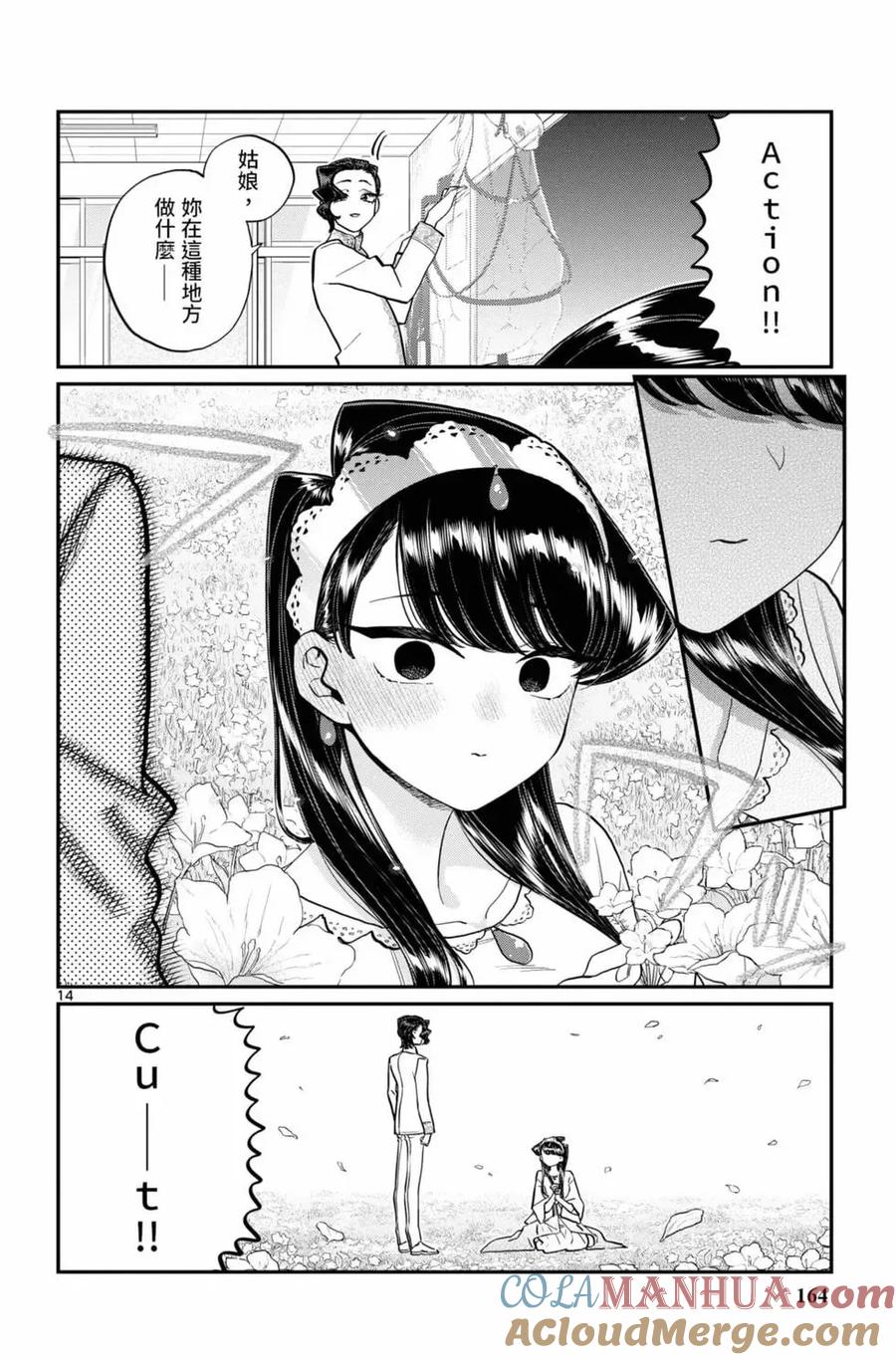 第165页