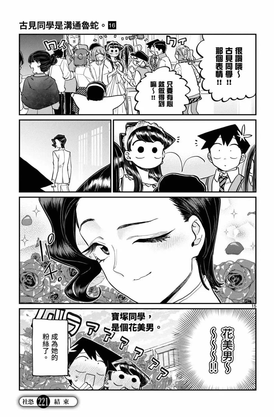 第166页