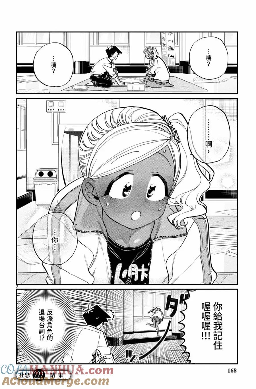 第169页