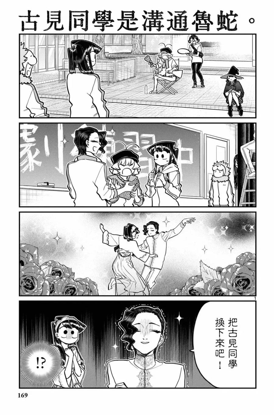 第170页