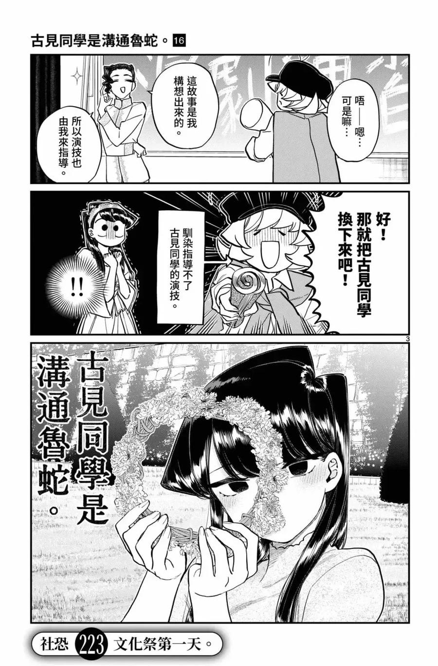 第172页