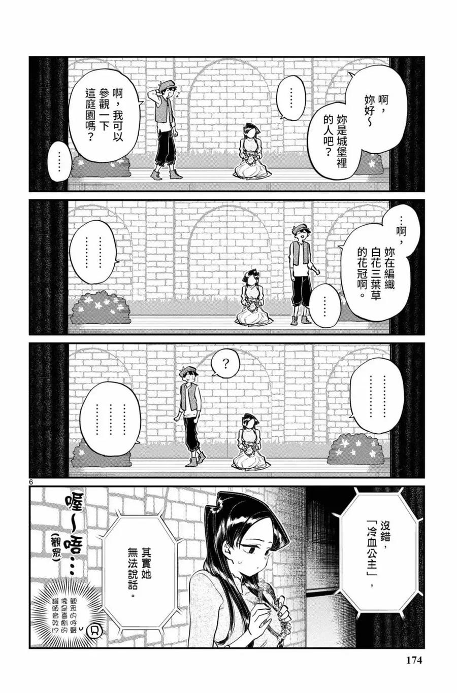 第175页