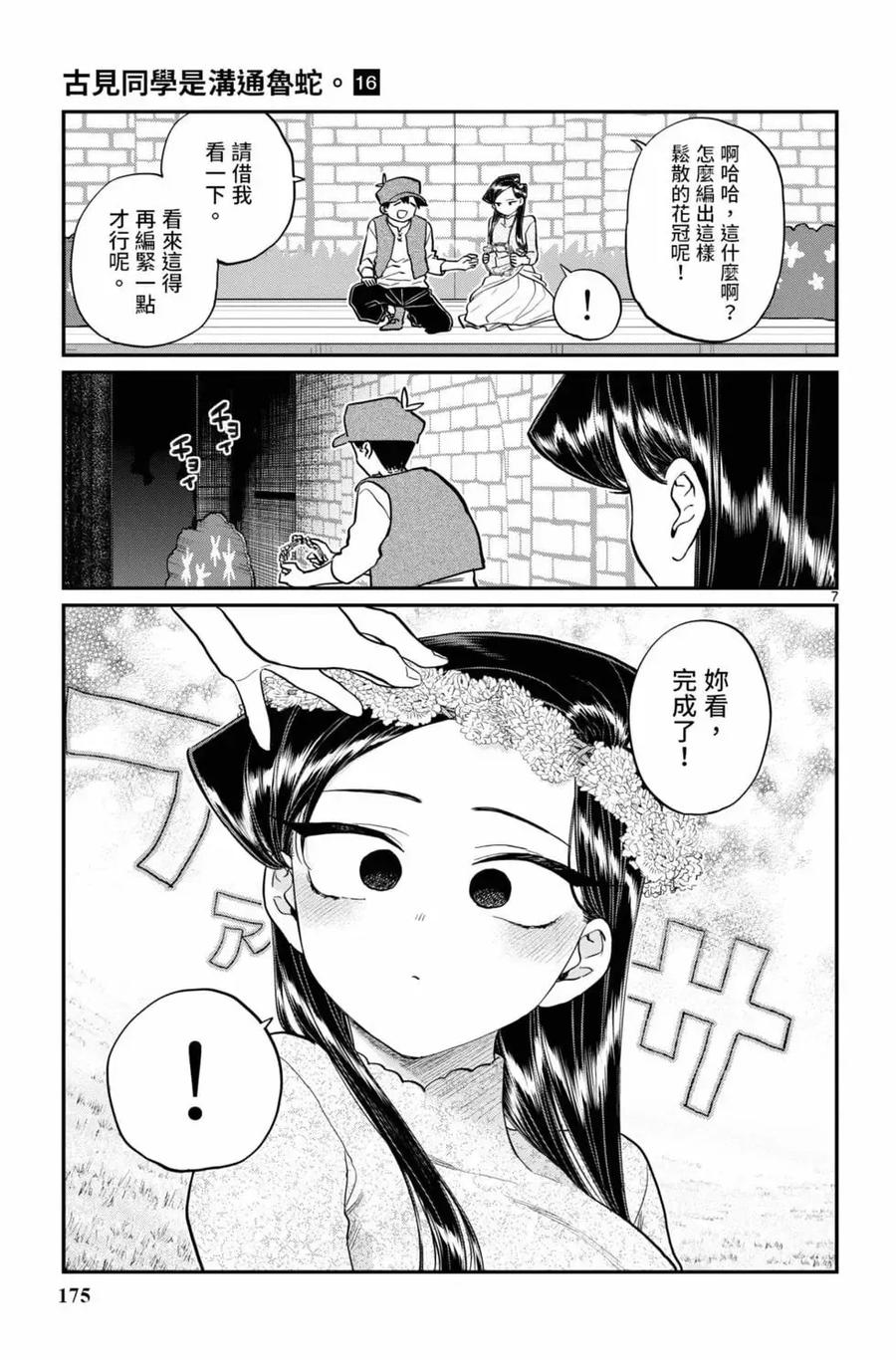 第176页