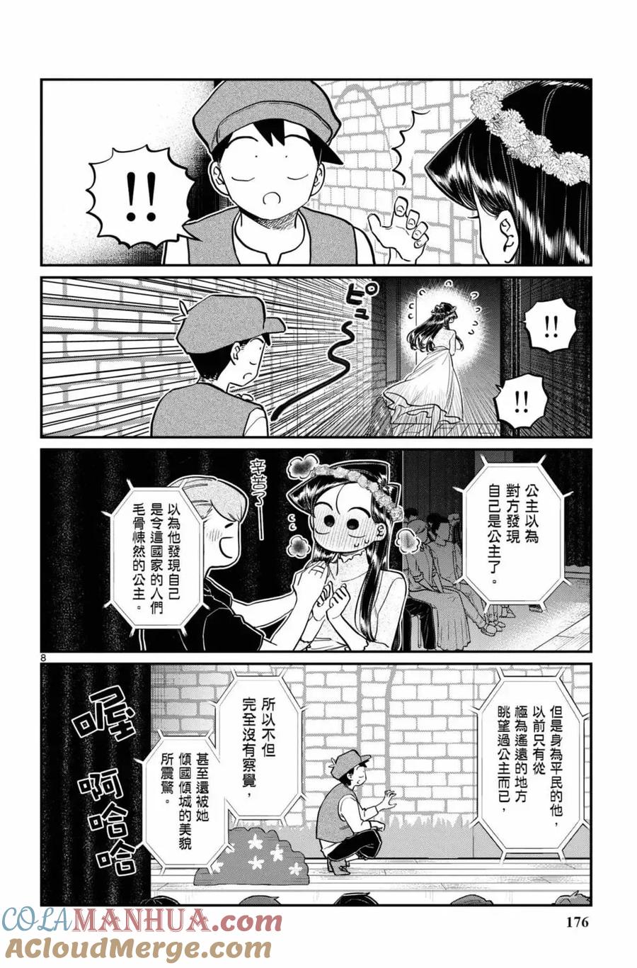第177页