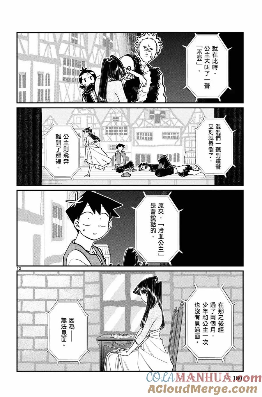 第181页