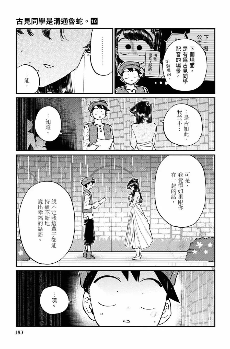 第184页