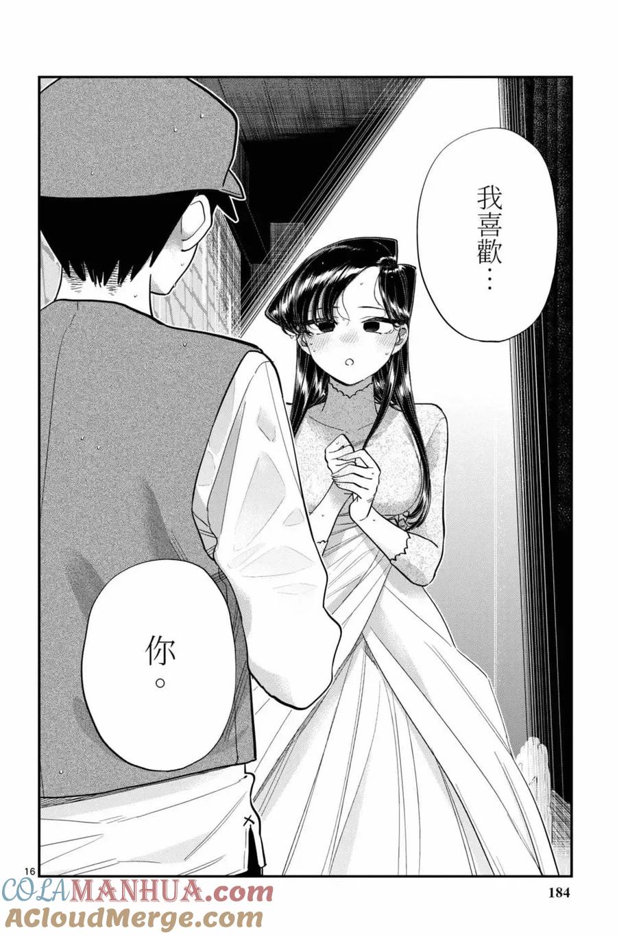 第185页