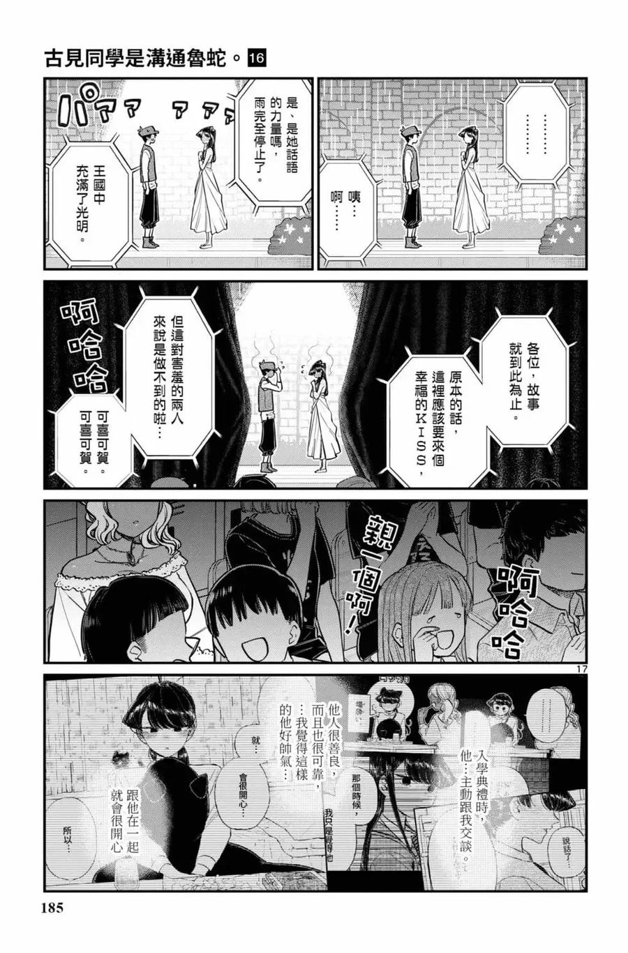 第186页
