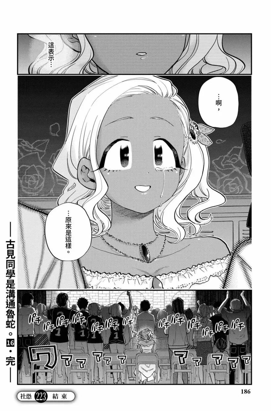 第187页