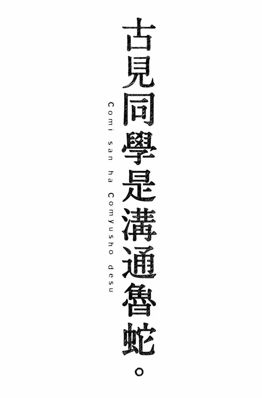 第188页