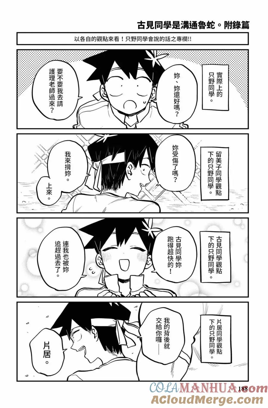 第189页