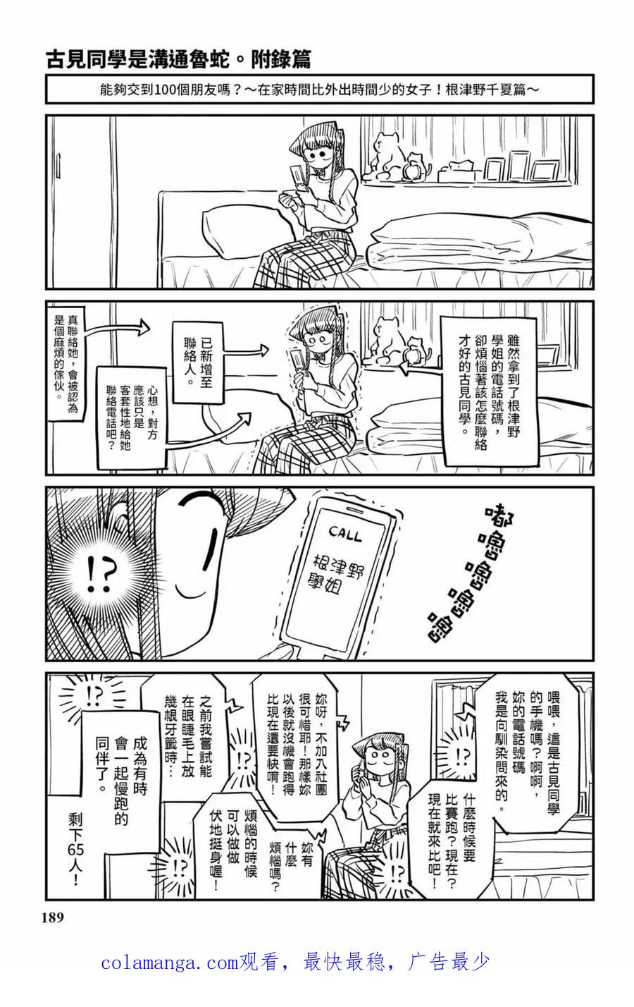 第190页