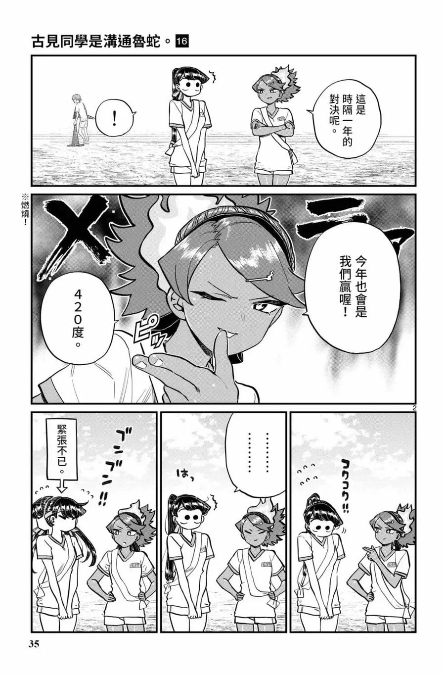 第36页