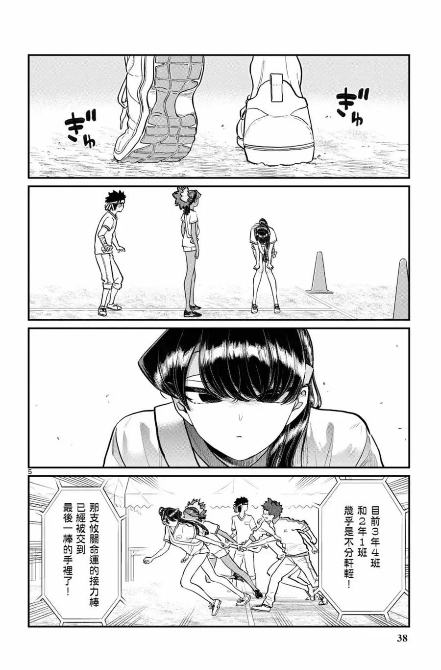 第39页