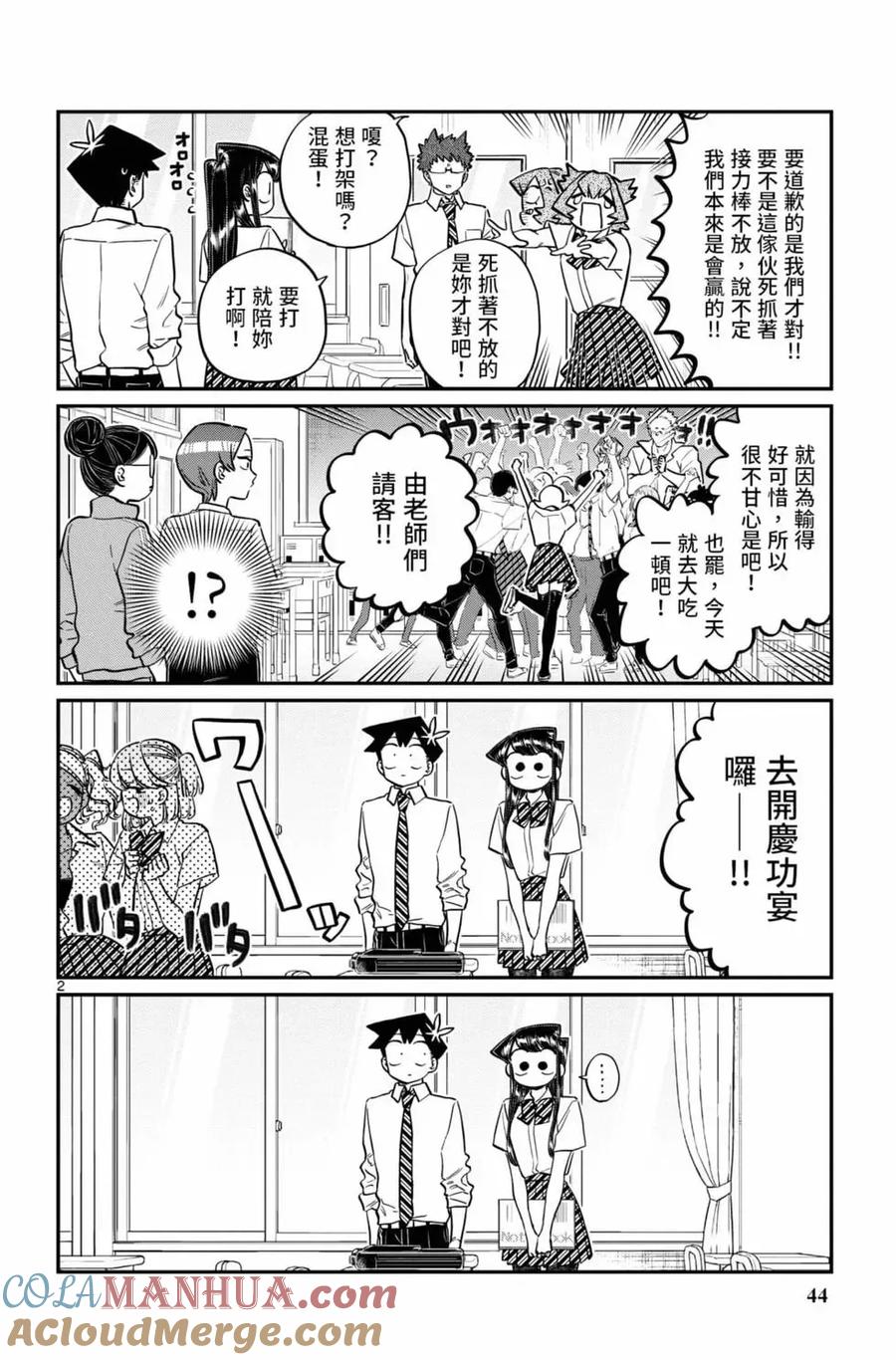 第45页