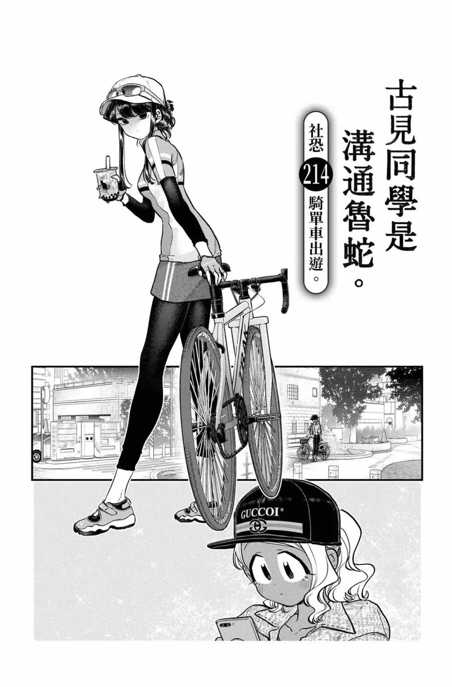 第54页