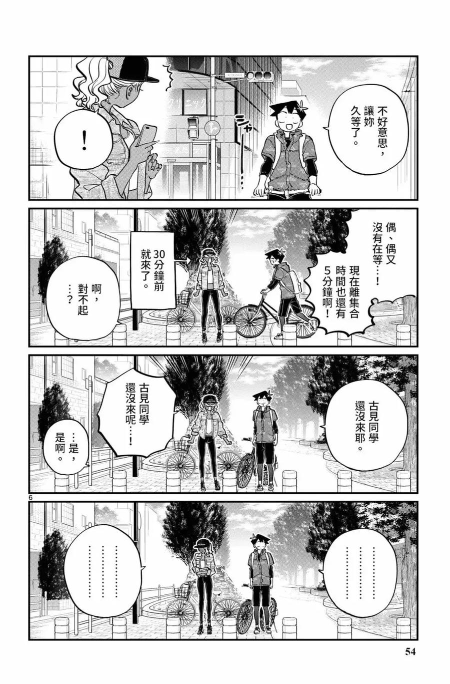 第55页