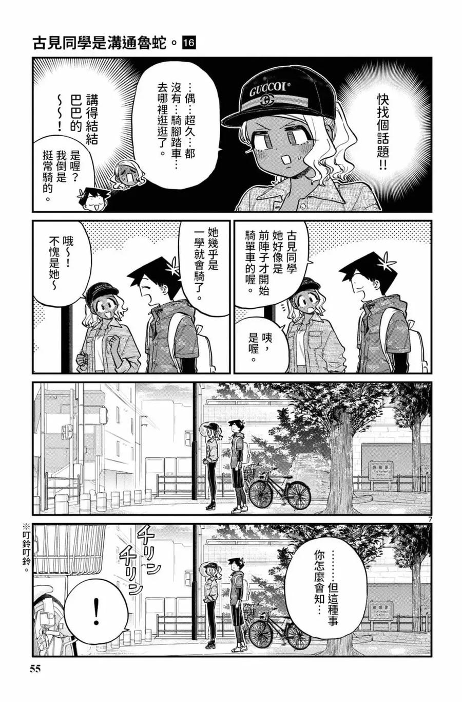 第56页
