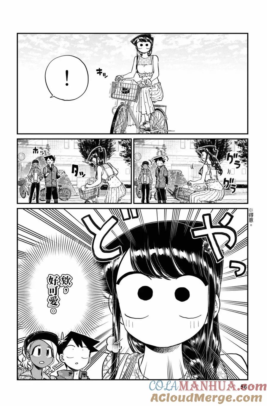 第57页