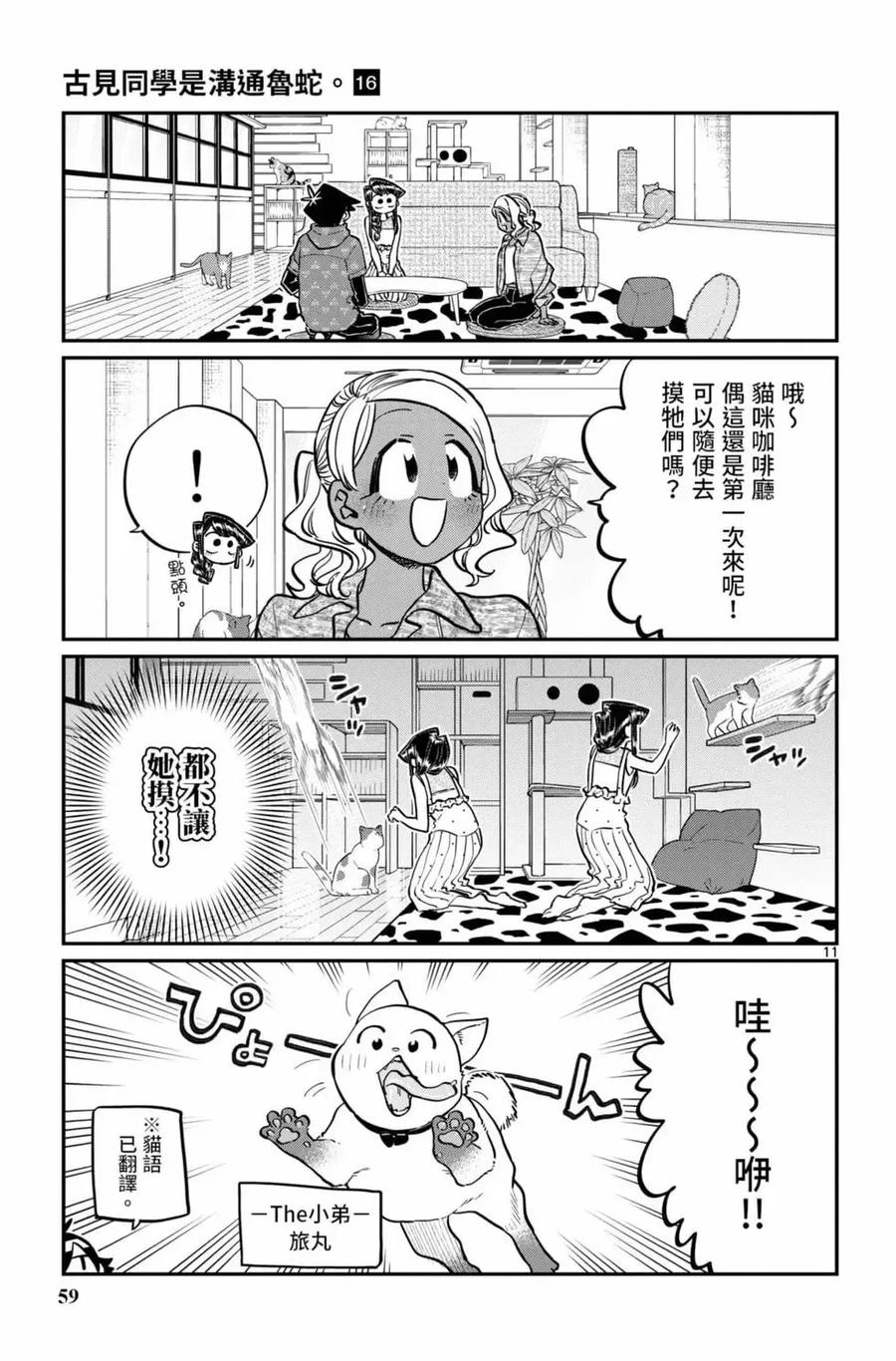 第60页