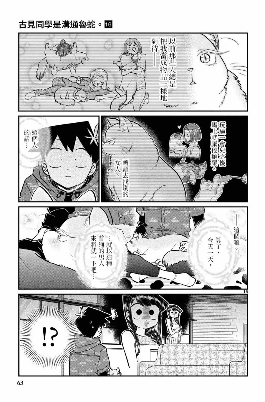 第64页