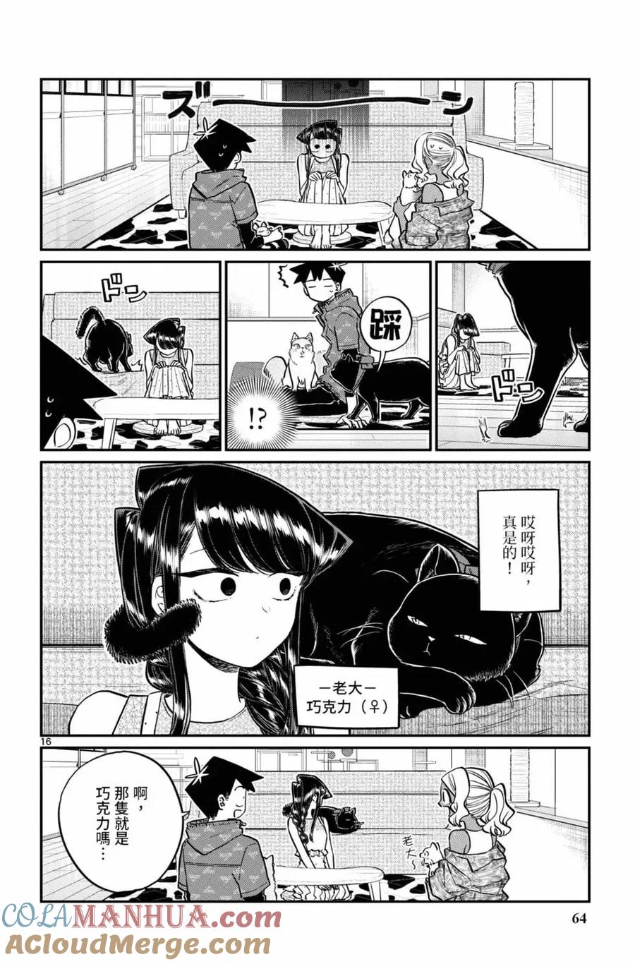 第65页