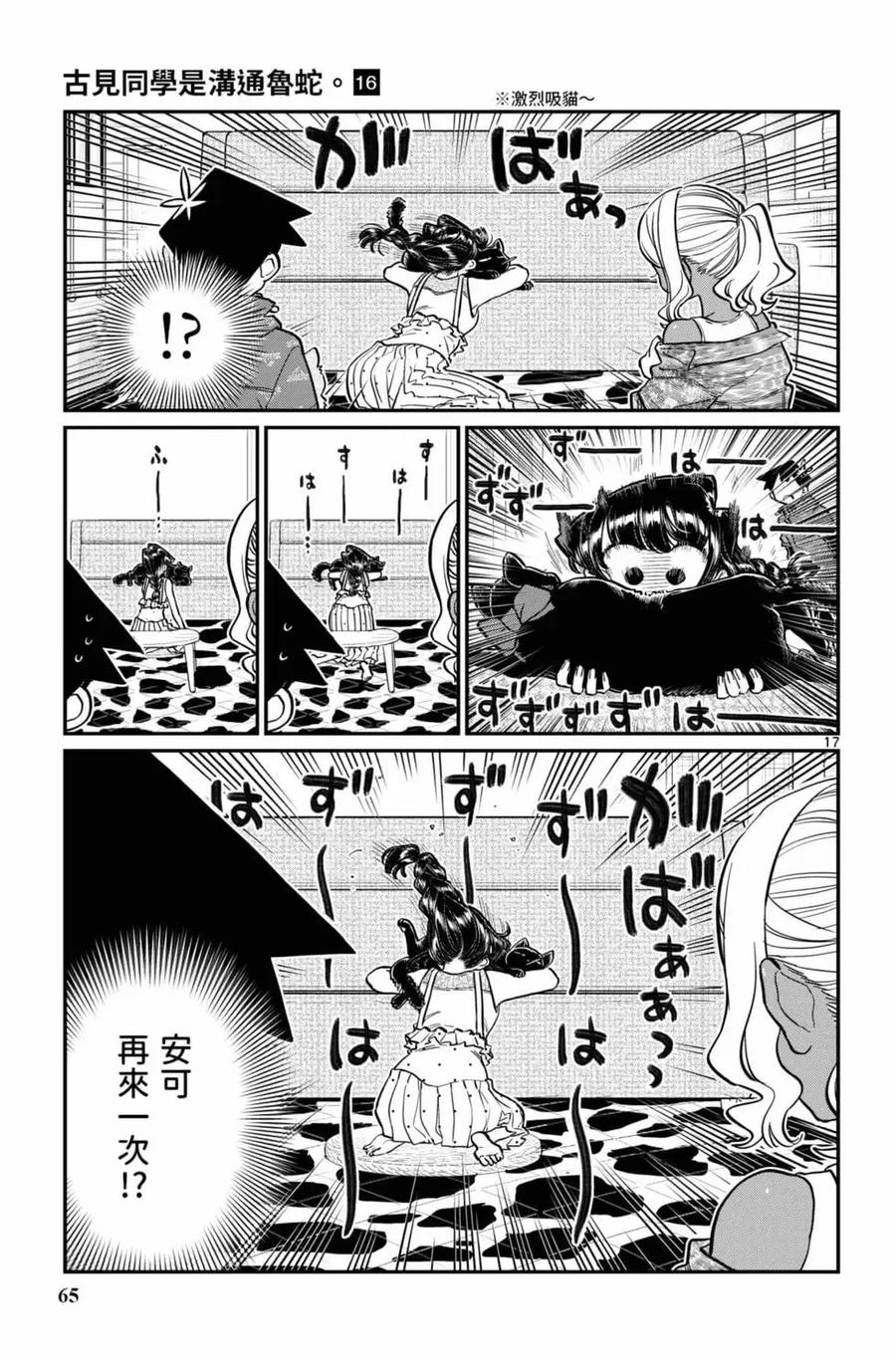 第66页